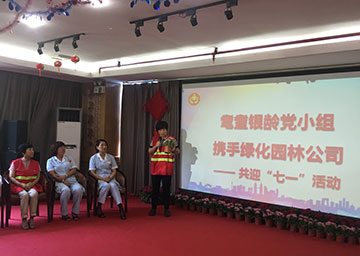 盆花日常養(yǎng)護(hù)知識(shí)普及.jpg
